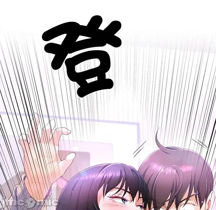 爸爸男友二选一 爸爸男友二选一（无修正）-第3话 第146页