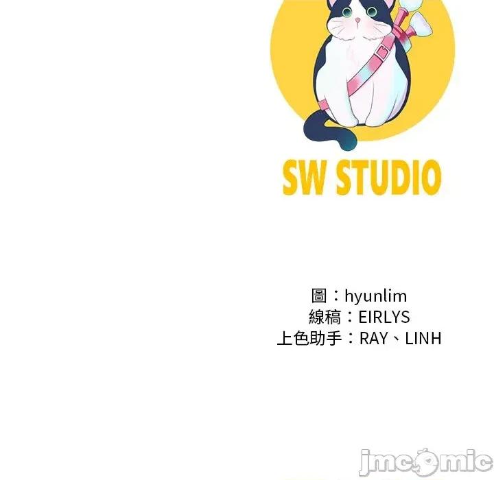 爸爸男友二选一 爸爸男友二选一（无修正）-第3话 第150页
