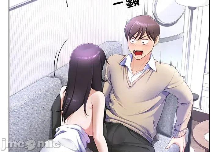 爸爸男友二选一 爸爸男友二选一（无修正）-第4话 第2页