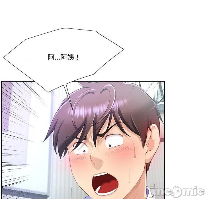 爸爸男友二选一 爸爸男友二选一（无修正）-第4话 第6页