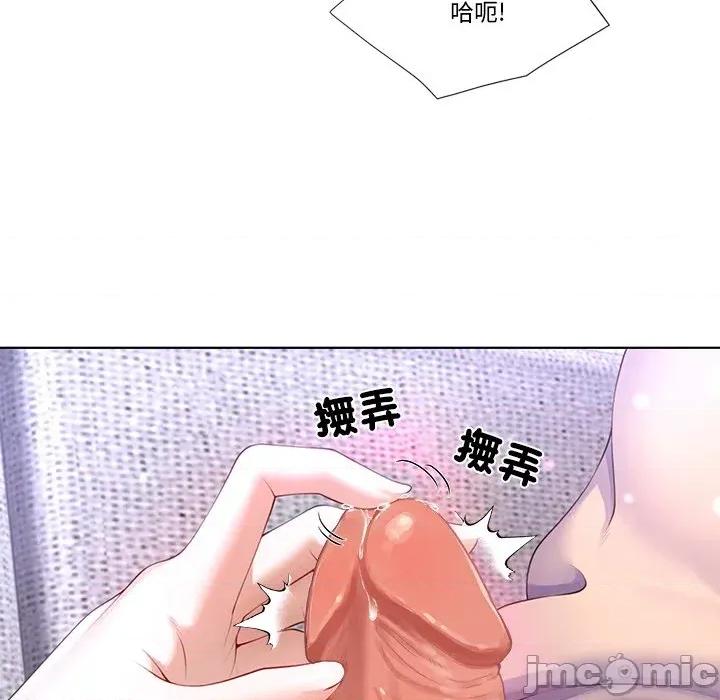 爸爸男友二选一 爸爸男友二选一（无修正）-第4话 第20页
