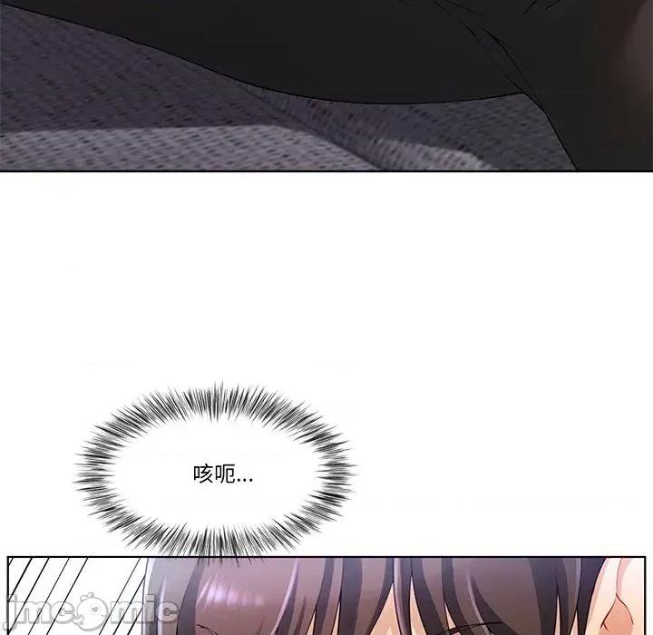 爸爸男友二选一 爸爸男友二选一（无修正）-第4话 第22页