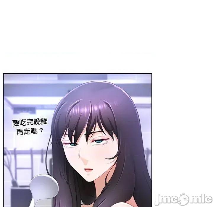 爸爸男友二选一 爸爸男友二选一（无修正）-第4话 第24页