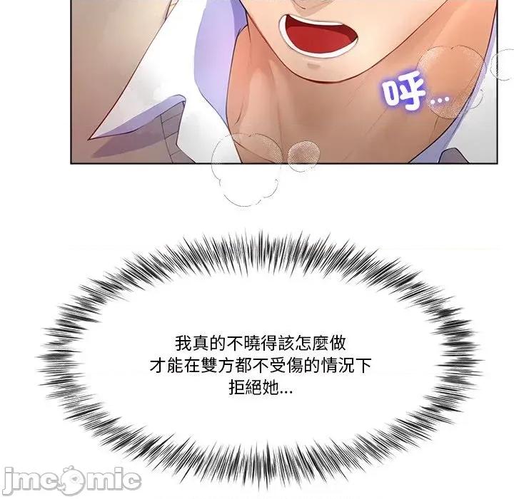 爸爸男友二选一 爸爸男友二选一（无修正）-第4话 第31页