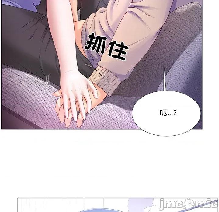 爸爸男友二选一 爸爸男友二选一（无修正）-第4话 第37页