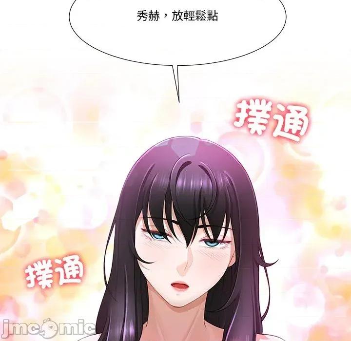 爸爸男友二选一 爸爸男友二选一（无修正）-第4话 第40页