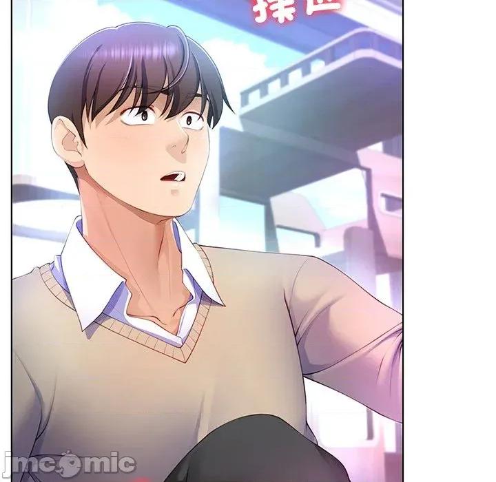 爸爸男友二选一 爸爸男友二选一（无修正）-第4话 第43页