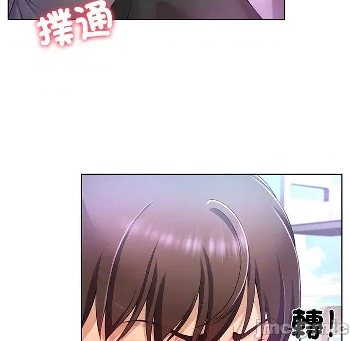爸爸男友二选一 爸爸男友二选一（无修正）-第4话 第44页