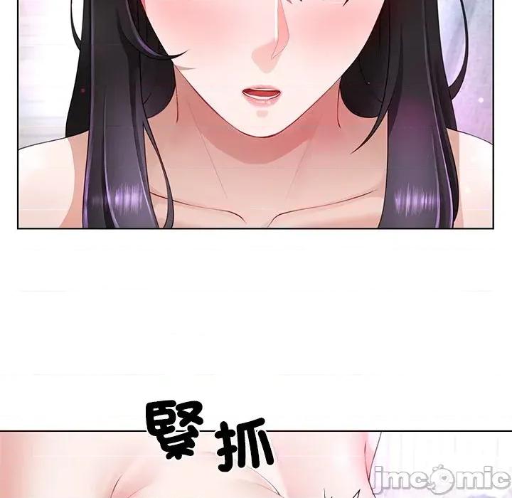爸爸男友二选一 爸爸男友二选一（无修正）-第4话 第54页
