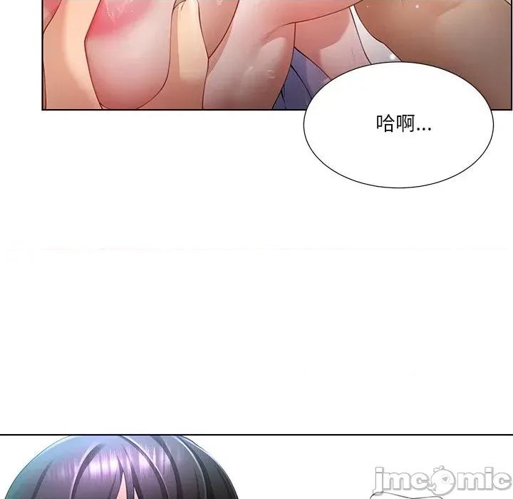 爸爸男友二选一 爸爸男友二选一（无修正）-第4话 第67页