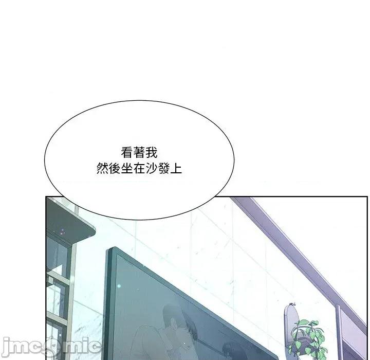 爸爸男友二选一 爸爸男友二选一（无修正）-第4话 第71页