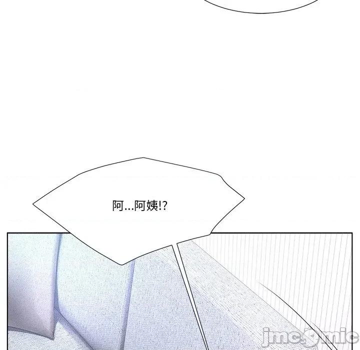 爸爸男友二选一 爸爸男友二选一（无修正）-第4话 第73页