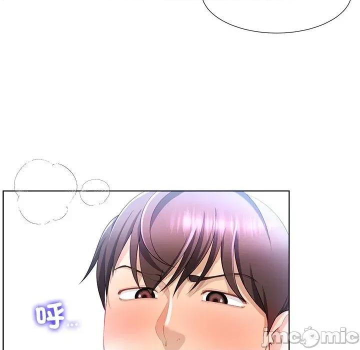 爸爸男友二选一 爸爸男友二选一（无修正）-第4话 第109页