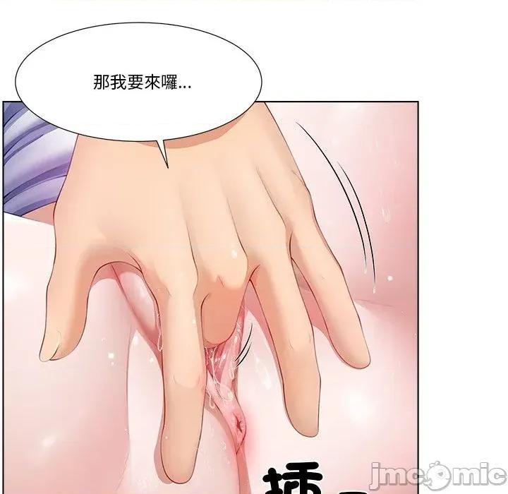 爸爸男友二选一 爸爸男友二选一（无修正）-第4话 第126页