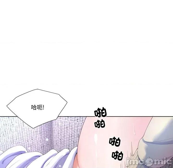 爸爸男友二选一 爸爸男友二选一（无修正）-第4话 第134页