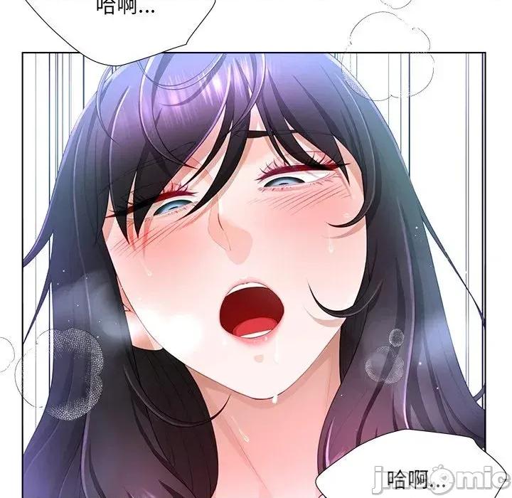 爸爸男友二选一 爸爸男友二选一（无修正）-第4话 第141页