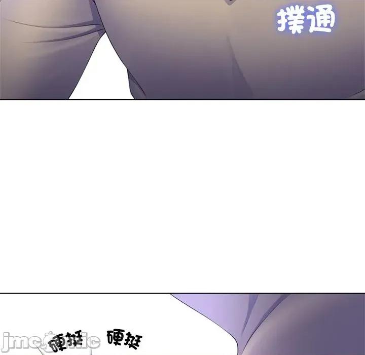 爸爸男友二选一 爸爸男友二选一（无修正）-第5话 第9页