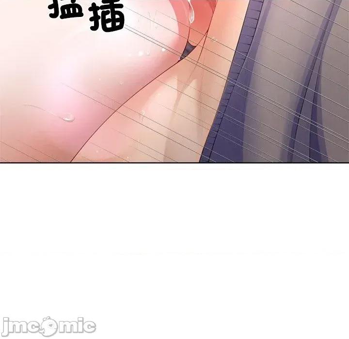 爸爸男友二选一 爸爸男友二选一（无修正）-第5话 第39页