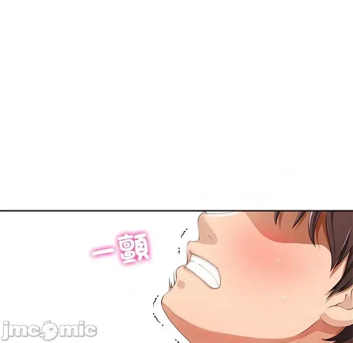 爸爸男友二选一 爸爸男友二选一（无修正）-第5话 第43页