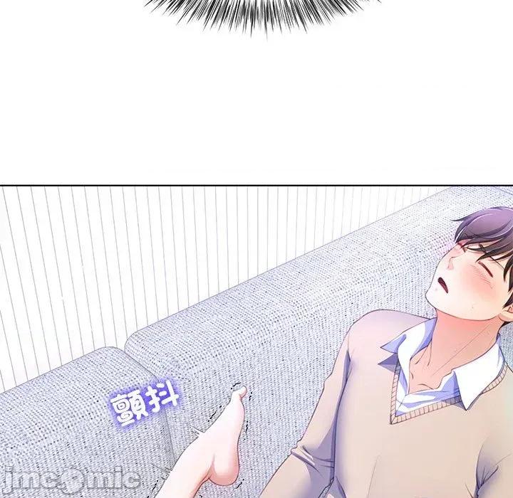 爸爸男友二选一 爸爸男友二选一（无修正）-第5话 第45页