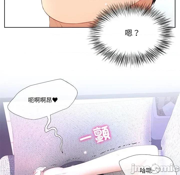 爸爸男友二选一 爸爸男友二选一（无修正）-第5话 第48页