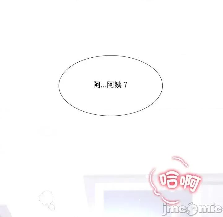 爸爸男友二选一 爸爸男友二选一（无修正）-第5话 第78页