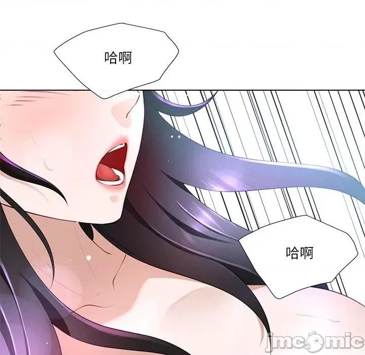 爸爸男友二选一 爸爸男友二选一（无修正）-第5话 第115页