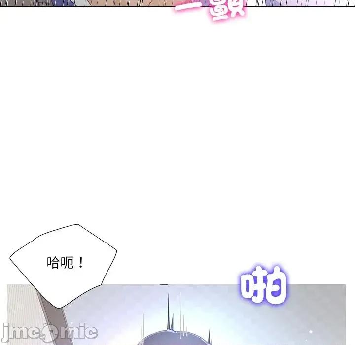 爸爸男友二选一 爸爸男友二选一（无修正）-第5话 第121页