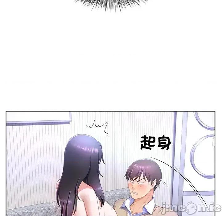 爸爸男友二选一 爸爸男友二选一（无修正）-第6话 第7页