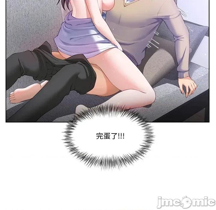 爸爸男友二选一 爸爸男友二选一（无修正）-第6话 第8页