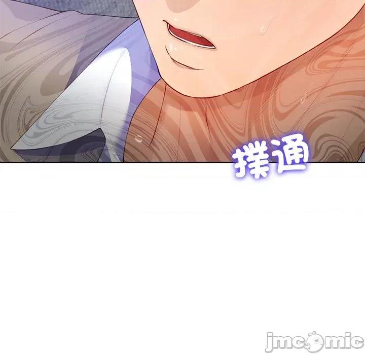 爸爸男友二选一 爸爸男友二选一（无修正）-第6话 第15页