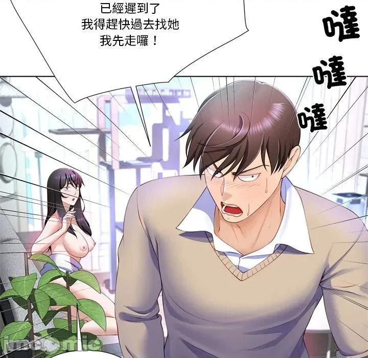 爸爸男友二选一 爸爸男友二选一（无修正）-第6话 第31页