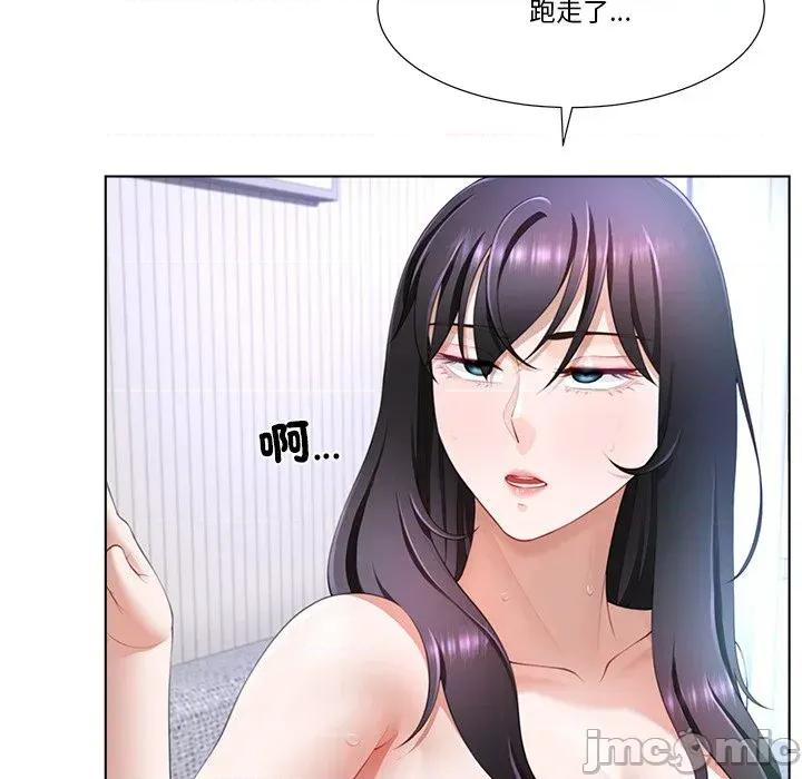 爸爸男友二选一 爸爸男友二选一（无修正）-第6话 第33页