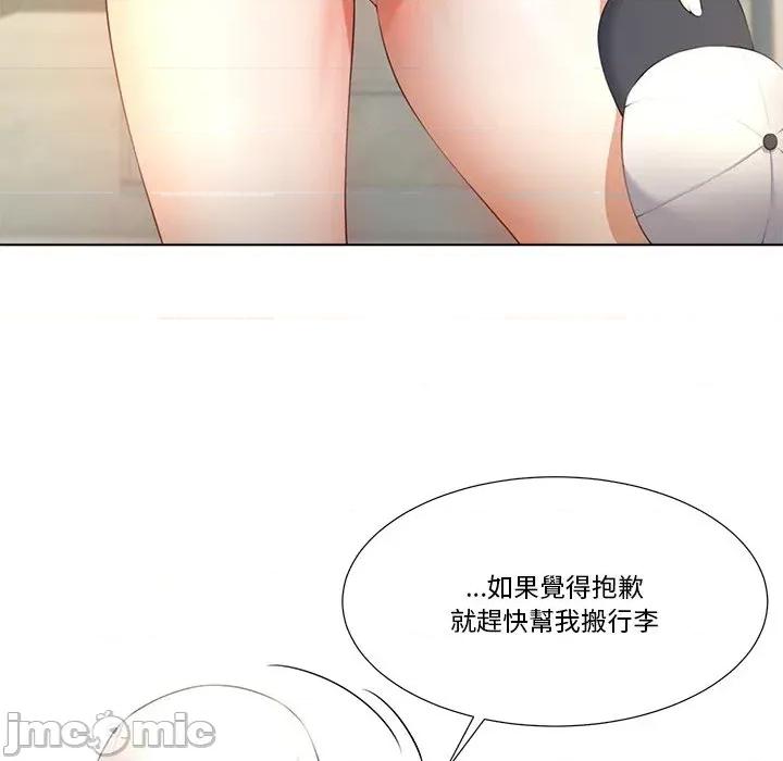 爸爸男友二选一 爸爸男友二选一（无修正）-第6话 第56页