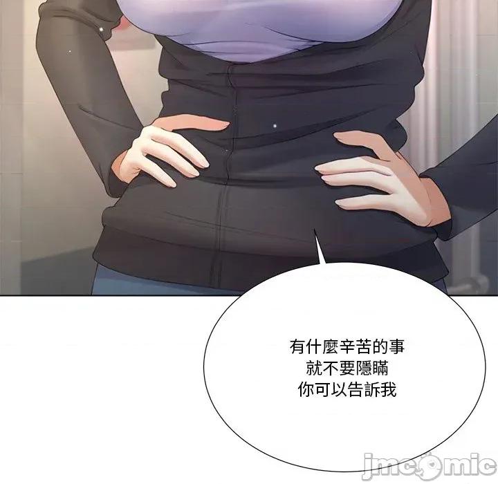 爸爸男友二选一 爸爸男友二选一（无修正）-第6话 第72页