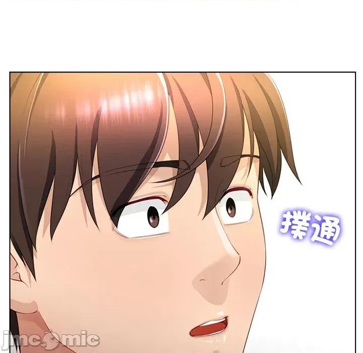 爸爸男友二选一 爸爸男友二选一（无修正）-第6话 第73页