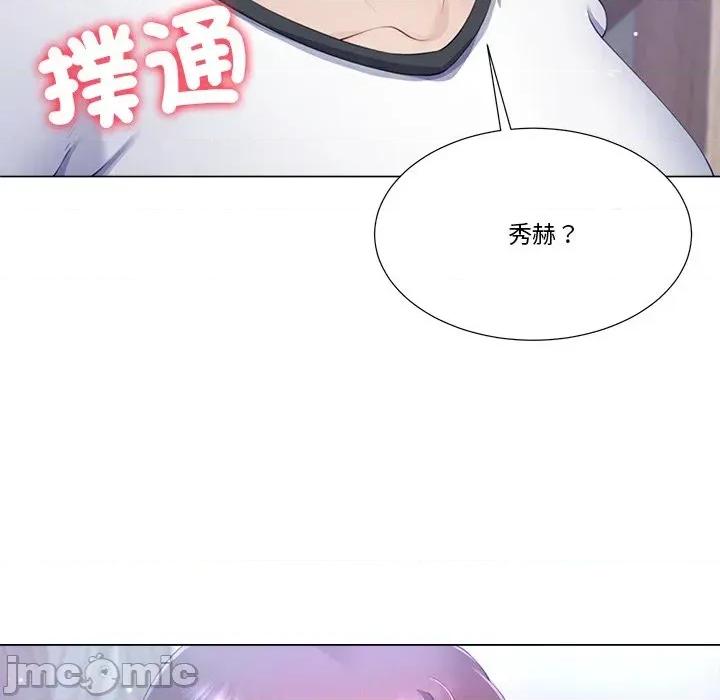 爸爸男友二选一 爸爸男友二选一（无修正）-第6话 第109页