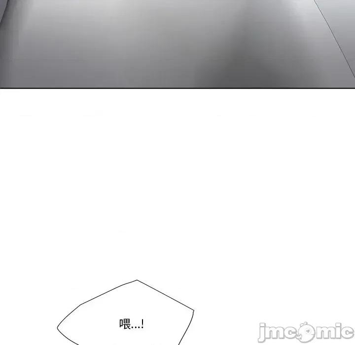 爸爸男友二选一 爸爸男友二选一（无修正）-第6话 第122页