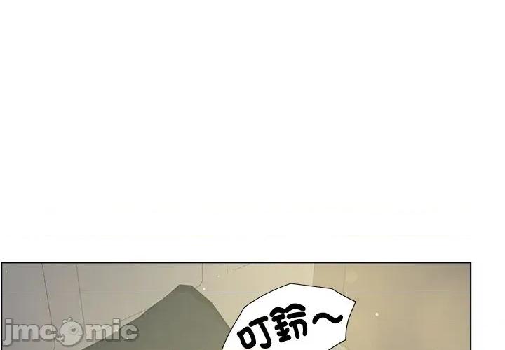爸爸男友二选一 爸爸男友二选一（无修正）-第7话 第1页