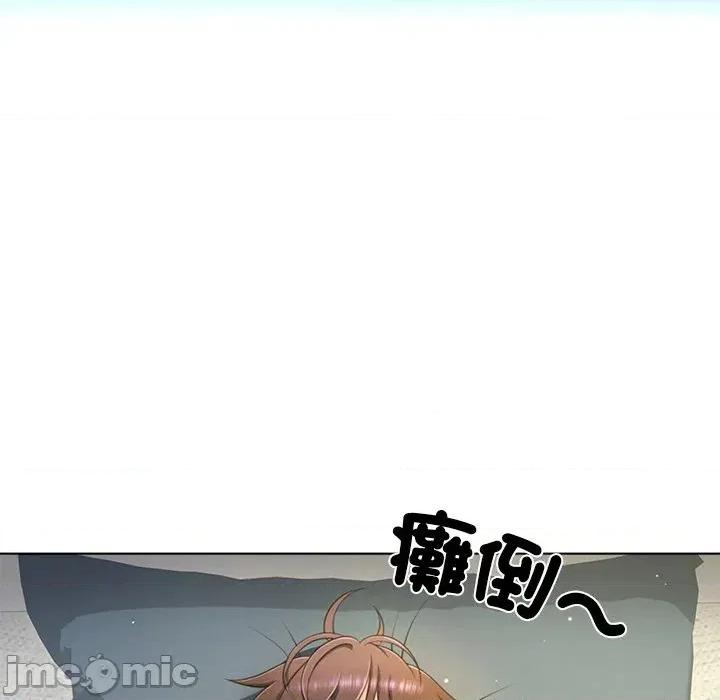 爸爸男友二选一 爸爸男友二选一（无修正）-第7话 第11页