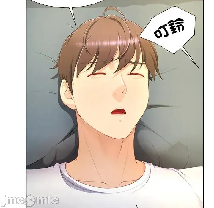 爸爸男友二选一 爸爸男友二选一（无修正）-第7话 第15页