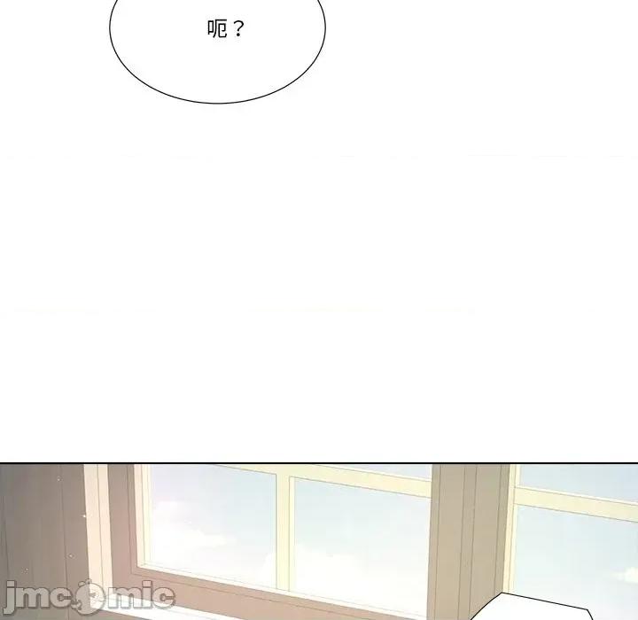 爸爸男友二选一 爸爸男友二选一（无修正）-第7话 第18页