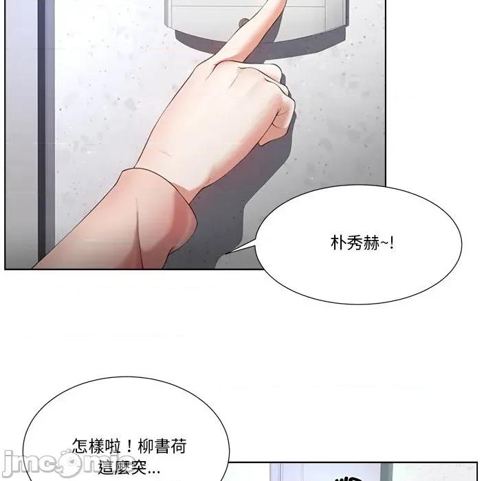 爸爸男友二选一 爸爸男友二选一（无修正）-第7话 第22页
