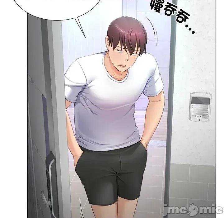 爸爸男友二选一 爸爸男友二选一（无修正）-第7话 第23页
