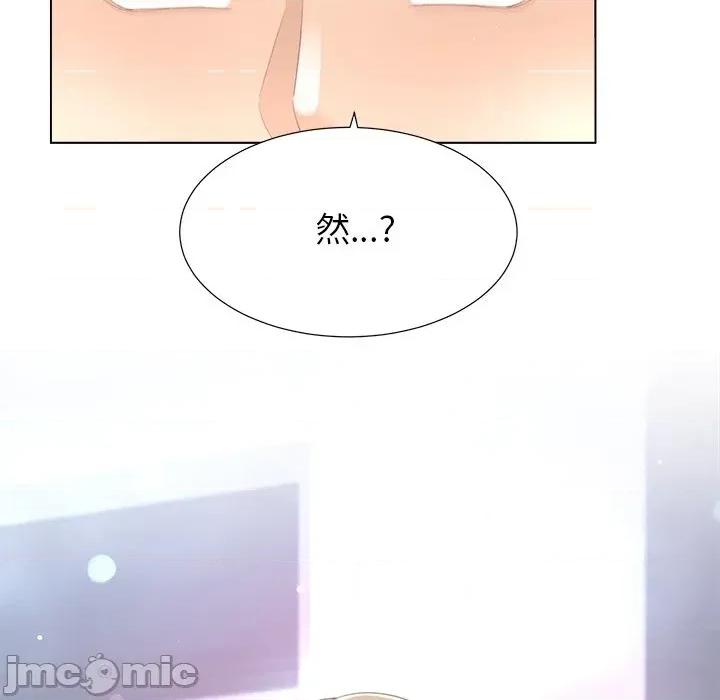 爸爸男友二选一 爸爸男友二选一（无修正）-第7话 第25页