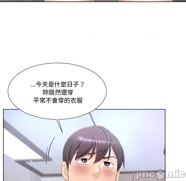 爸爸男友二选一 爸爸男友二选一（无修正）-第7话 第28页