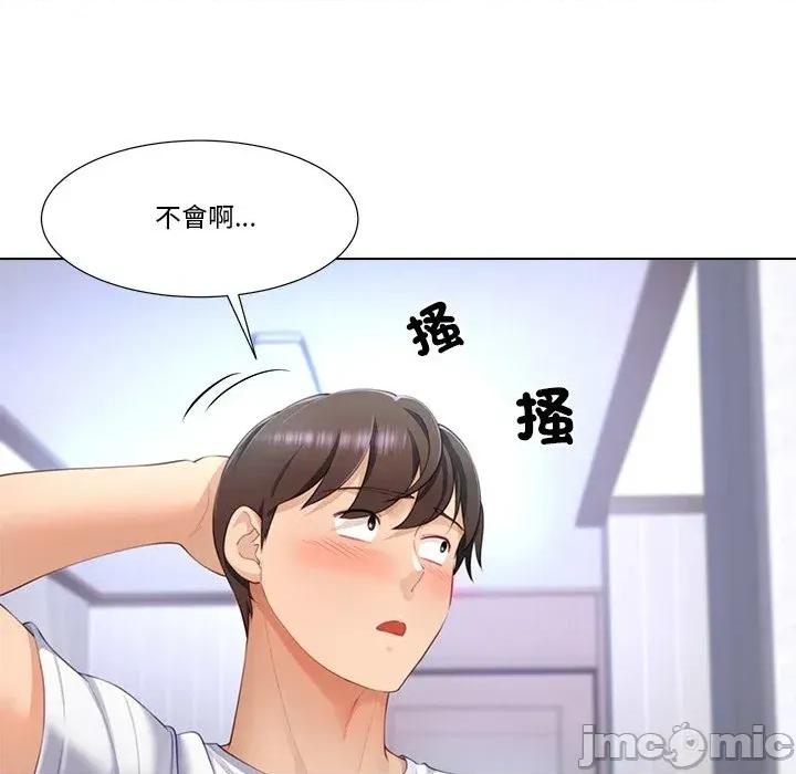 爸爸男友二选一 爸爸男友二选一（无修正）-第7话 第32页