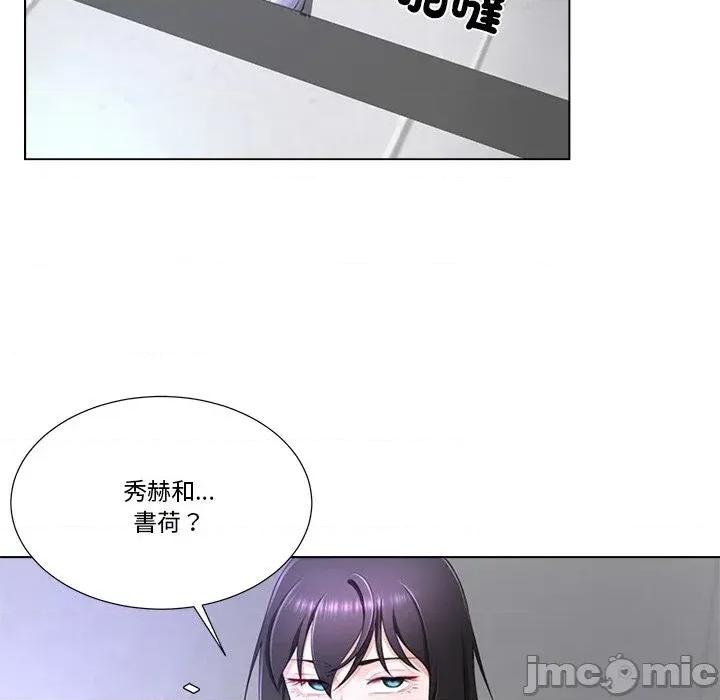 爸爸男友二选一 爸爸男友二选一（无修正）-第7话 第37页
