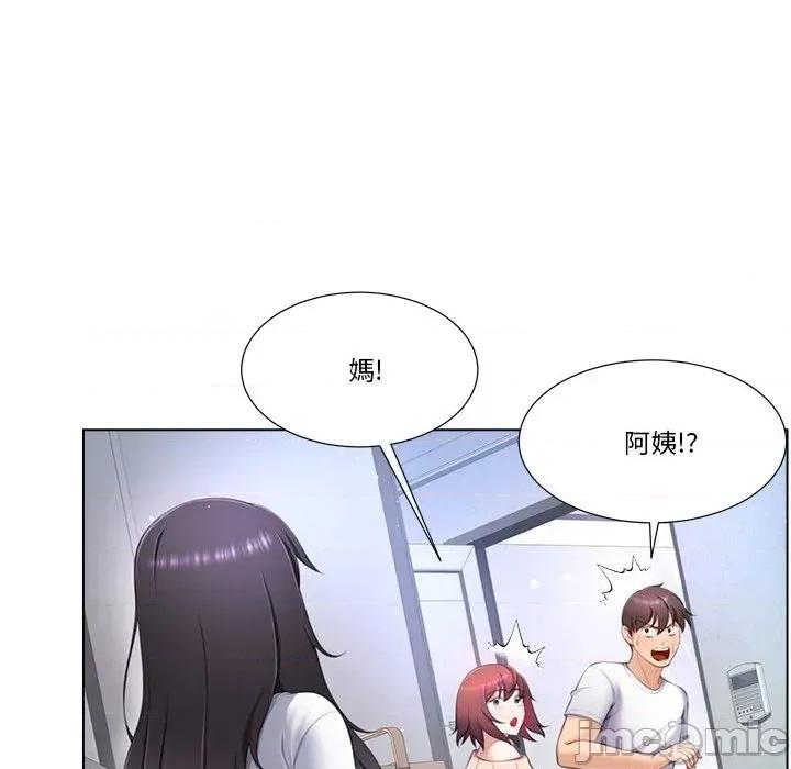 爸爸男友二选一 爸爸男友二选一（无修正）-第7话 第39页
