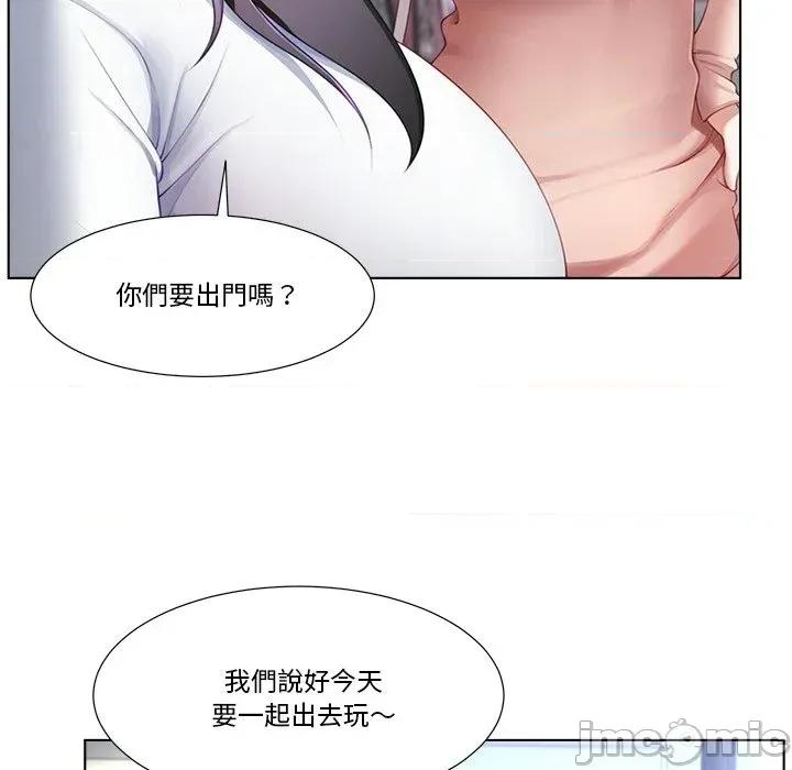 爸爸男友二选一 爸爸男友二选一（无修正）-第7话 第49页